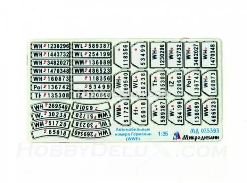 Набор германских автомобильных номеров WWII