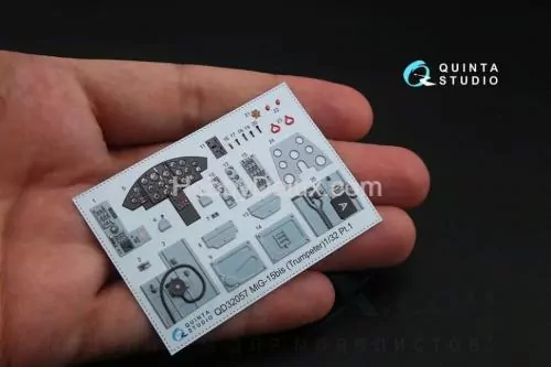 3D Декаль интерьера кабины МиГ-15бис для модели Трубач