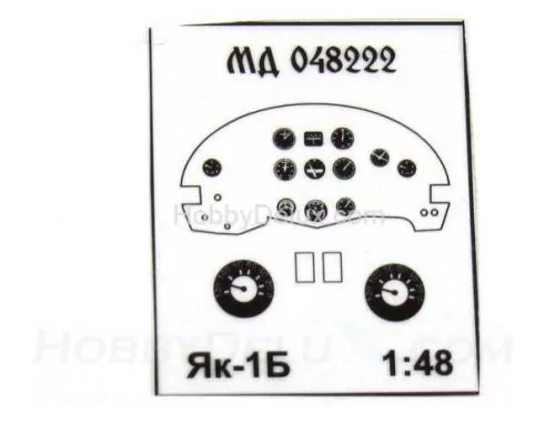 Фототравление для Як-1Б