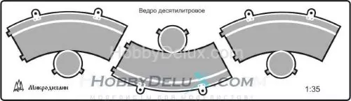 Ведра 10-и литровые