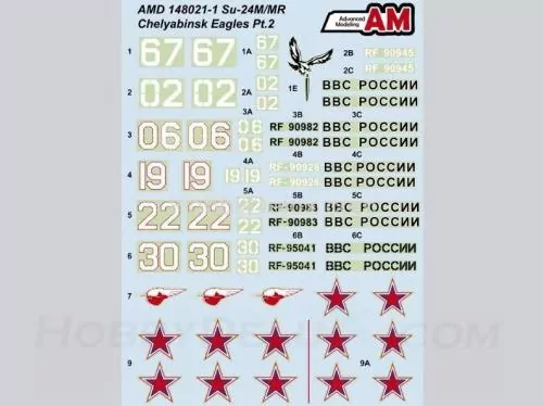 Декаль 1/48 Су-24М/МР а/б Шагол. Часть 2