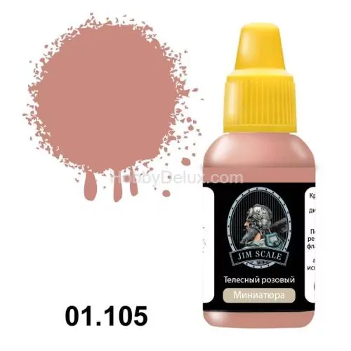 Акриловая краска Jim Scale - Телесный розовый