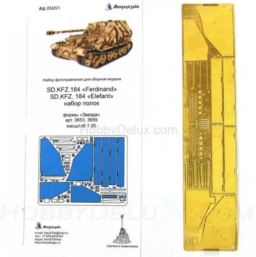Набор фототравления надгусеничных полок для модели Ferdinand SD.KFZ 184