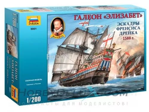Галеон &quot;Элизабет&quot;