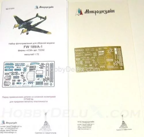 Набор фоторавления для FW-189 от ICM