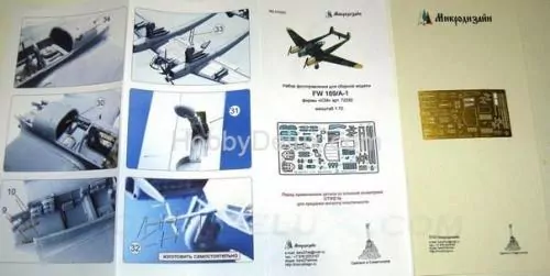 Набор фоторавления для FW-189 от ICM