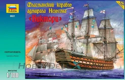 Корабль Виктори&quot;