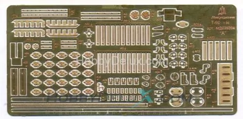 Набор фототравления для Т-90 (Базовый набор)