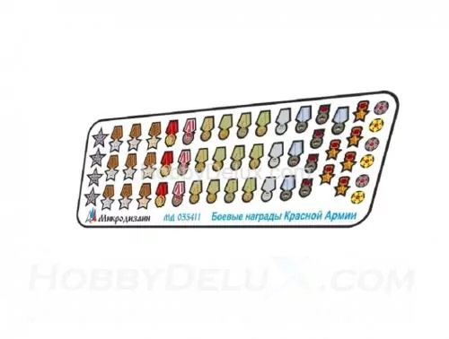 Набор орденов и медалей ВОВ