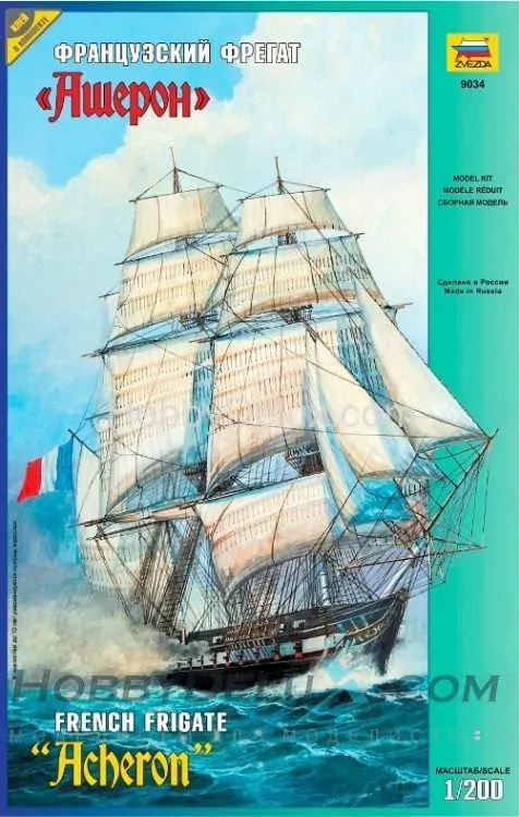 Французский фрегат &quot;Ашерон&quot;