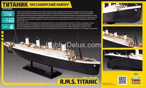 Пассажирский лайнер Титаник