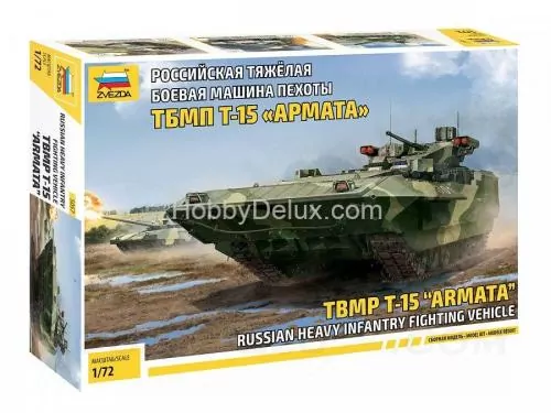 Российская тяжёлая боевая машина пехоты ТБМП Т-15 &quot;Армата&quot;