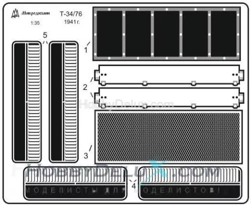 Сетки для Т-34/76 1940-41 г.г.
