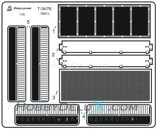 Сетки для Т-34/76 1940-41 г.г. МД035202
