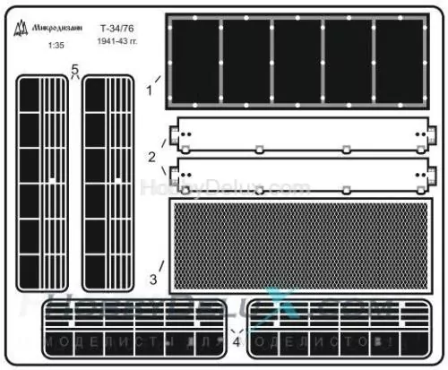 Сетки для Т-34/76 1941-43 г.г.