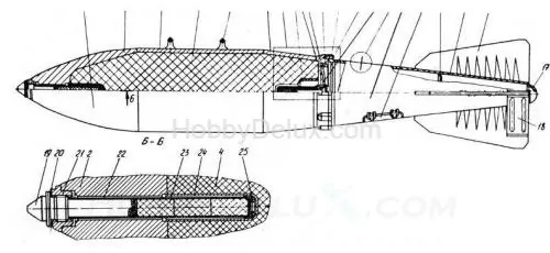ФАБ-500Т фугасная авиабомба калибра 500 кг (в комплекте две бомбы).