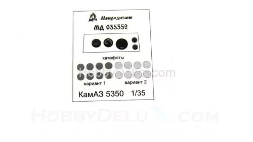 Набор фототравления на КамАЗ 5350 "Мустанг"