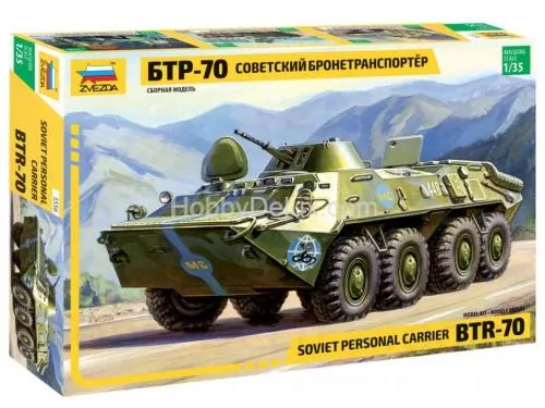 Советский бронетранспортер БТР-70 (Ограниченный выпуск)