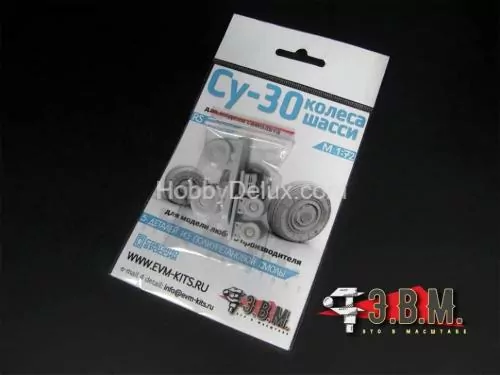 Су-30 колеса шасси 1/72