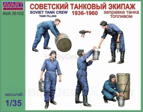 Советский танковый экипаж 1936-1960 г.