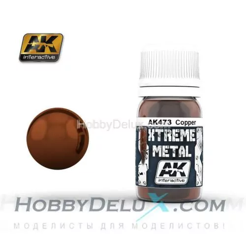 XTERME METAL COPPER