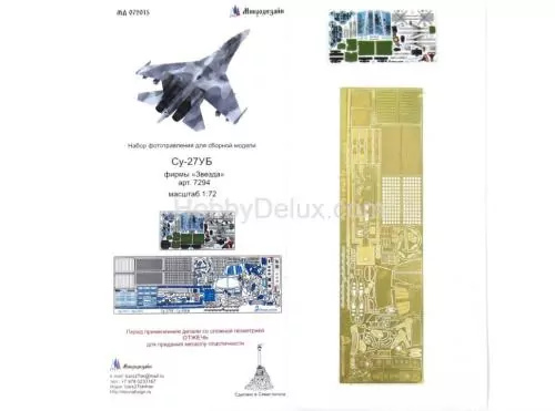 Су-27УБ цвет (Звезда)