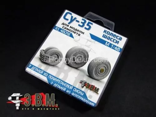 Су-35 колеса шасси 1/48