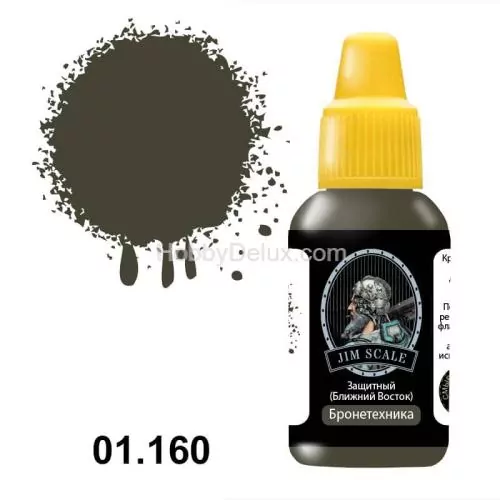 Акриловая краска Jim Scale - Защитный (Ближний Восток)