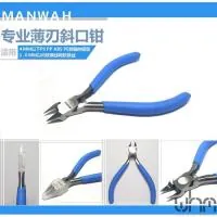 Кусачки для пластика диагональные