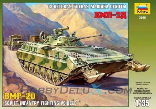 Советская боевая машина пехоты БМП-2Д