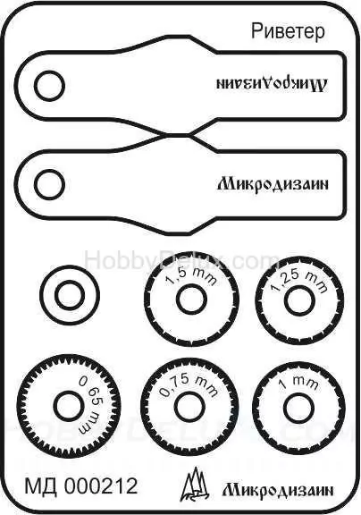 Ревитер тип 1 (0,65 мм. 0,75 мм. 1,0 мм. 1,25 мм. 1,5 мм.)