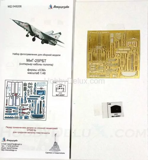 МиГ-25РБТ от ICM интерьер кабины