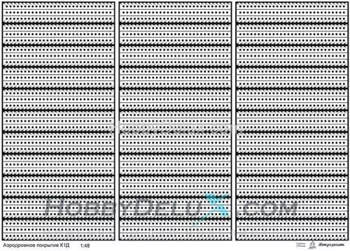 Аэродромное покрытие К1Д 1/72 (65 плит в наборе)