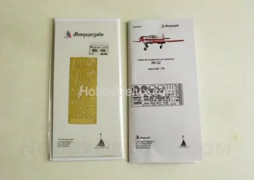 Фототравление для Як-52