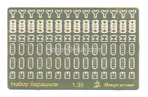 Набор барашков