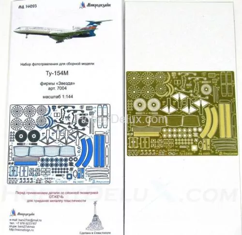 Набор фототравления для Ту-154М