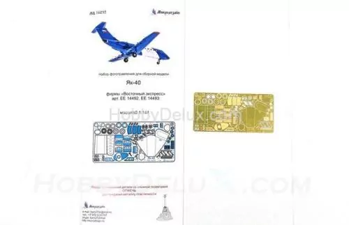 Як-40 (Восточный экспресс)