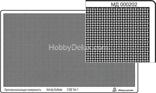 Профнастил (95х55 мм) тип 1, крест 1 вариант