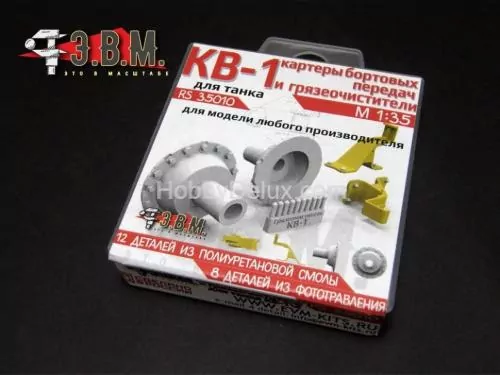 КВ-1 картеры бортовых передач 1/35