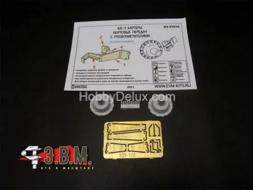 КВ-1 картеры бортовых передач 1/35