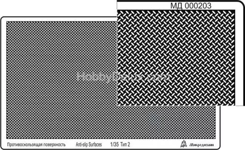 Профнастил (95х55 мм) тип 2, крест 2 вариант