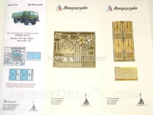 Набор фототравления для КАМАЗ от ICM