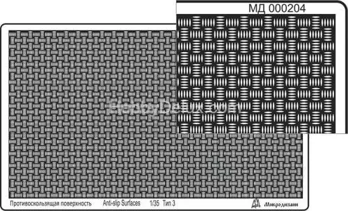 Профнастил (95х55 мм) тип 3, рубец продольный 5 лепестков