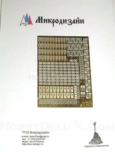 Набор фототравления для КАМАЗа от ICM (Петли бортов) МД0352181