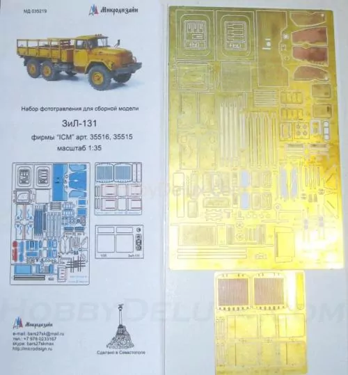 Набор фототравления для ЗиЛ-131 от ICM