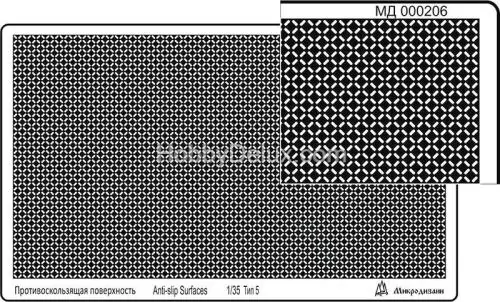 Профнастил (95х55 мм) тип 5, рубец четырёхлистник
