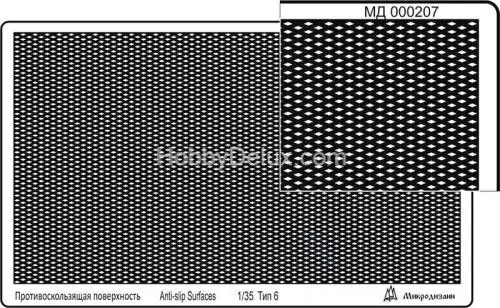Профнастил (95х55 мм) тип 6, ромб внешний