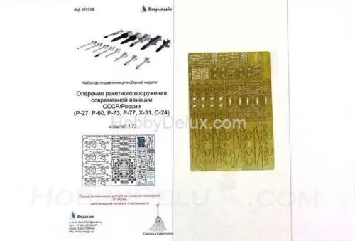 Оперение ракетного вооружения современной авиации СССР/России (1:72)