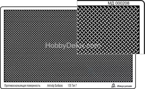 Профнастил (95х55 мм) тип 7, переплетение диагональ