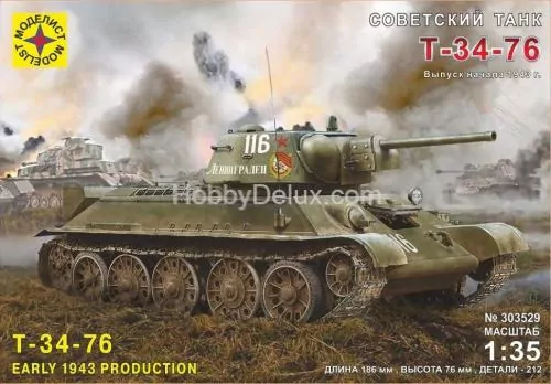 Советский танк Т-34-76 выпуск начала 1943г.